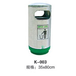 咸宁K-003圆筒
